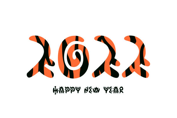 istock Happy New Year lettering. Year of the Tiger. The numbers 2022 in the tiger pattern. Striped tiger hair. 1300617607
