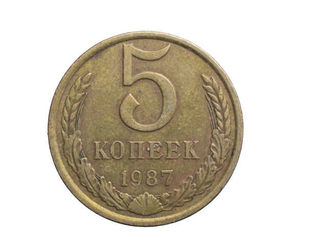 istock five cccp kopeck gold coin on a white isolated background 1300639517