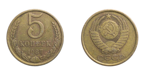 istock five cccp kopeck gold coin on a white isolated background 1300639558