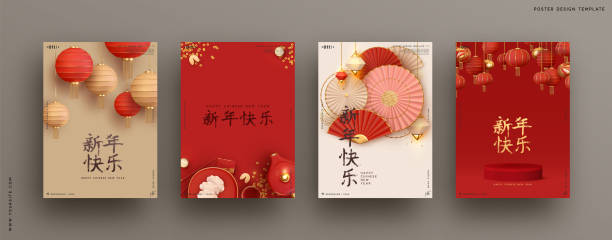 52,900+ Chinese New Year Card Stock Photos, Pictures & Royalty-Free Images  - Istock | Chinese New Year Card 2021