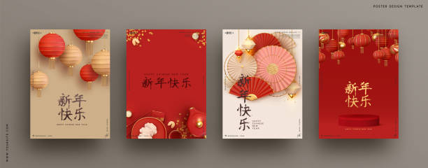 52,900+ Chinese New Year Card Stock Photos, Pictures & Royalty-Free Images - iStock | Chinese new year card 2021 52,900+ Chinese New Year Card Stock Photos, Pictures & Royalty-Free Images - Istock | Chinese New Year Card 2021