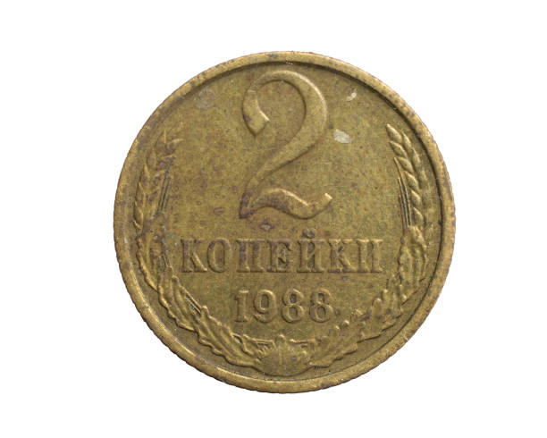 istock two cccp kopecks coin on a white isolated background 1300998700