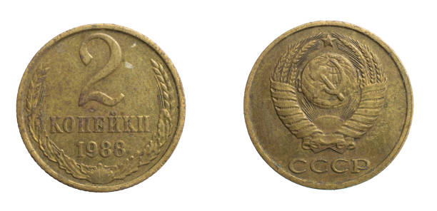 istock two cccp kopecks coin on a white isolated background 1301044138