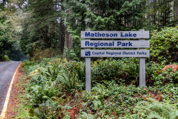 istock Sign at Matheson Lake Regional Park 1301060879
