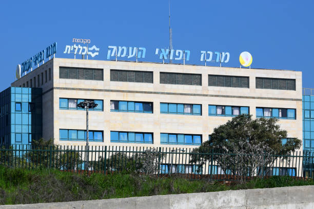Haemek Hospital, Afula, Israel Afula, Israel - February 06, 2021 : Ha Emek Hospital building, owned by Clalit Health Insurance Fund. located in northern Israel in Afula ambulance in israel stock pictures, royalty-free photos & images