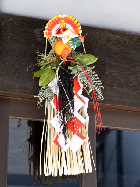 istock Japanese New Year's decoration 1301110378