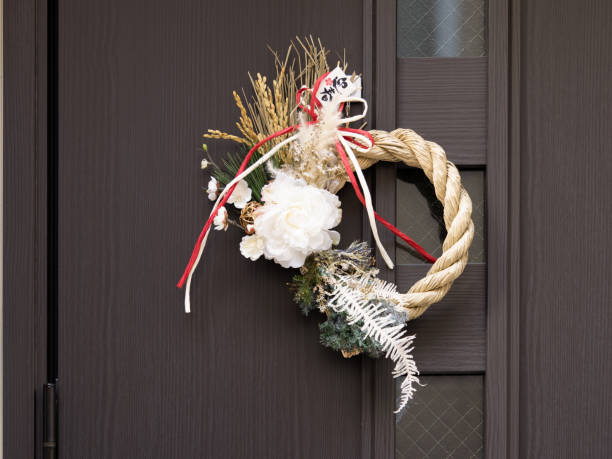 istock Japanese New Year's decoration 1301110940