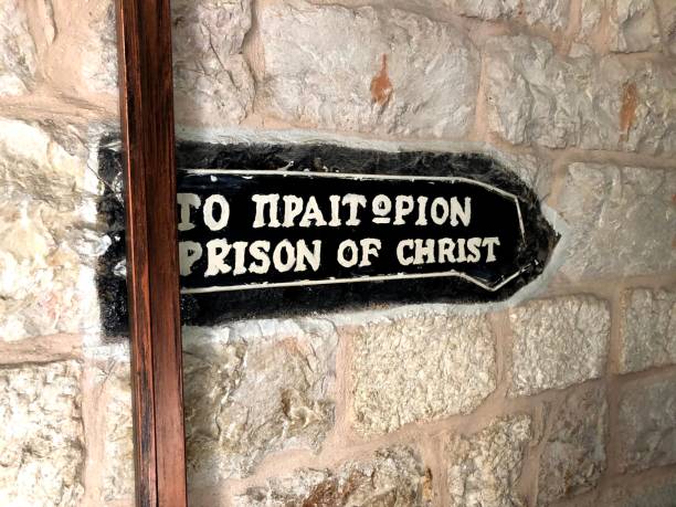 istock The prison of Christ sign in Jerusalem 1301165606