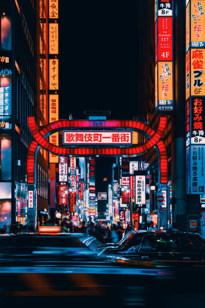 istock Shinjuku Neon Lights 1301414652