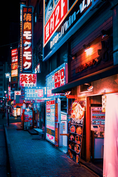 sklep ramen w nocy - tokyo prefecture street night japan zdjęcia i obrazy z banku zdjęć