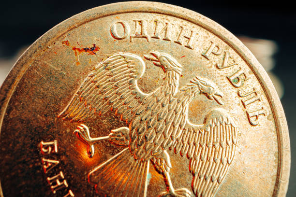 istock Russian rouble coin on dark background close up 1301540390