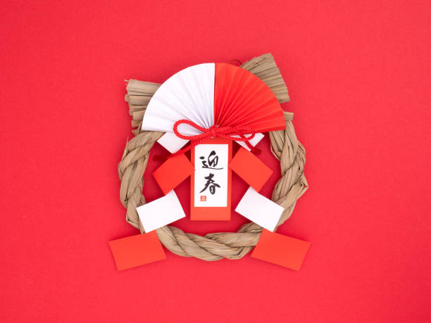 istock Japanese New Year's decoration 1301551804