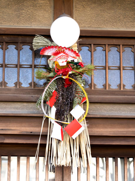 istock Japanese New Year's decoration 1301551877