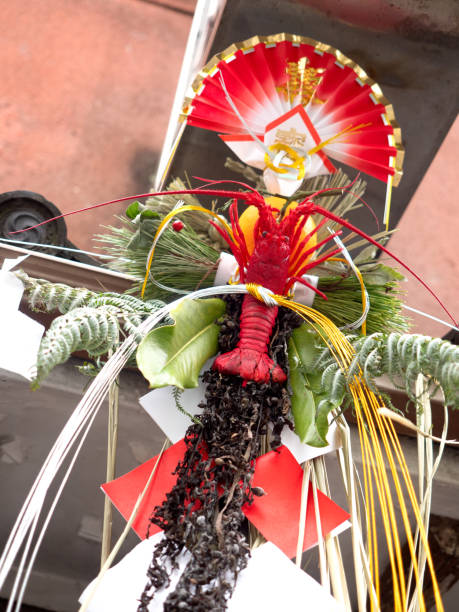 istock Japanese New Year's decoration 1301551900