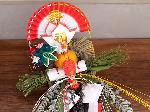 Japanese New Year's decoration