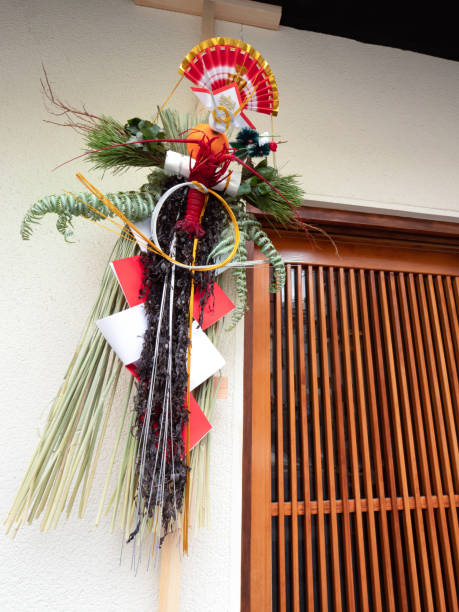istock Japanese New Year's decoration 1301552005