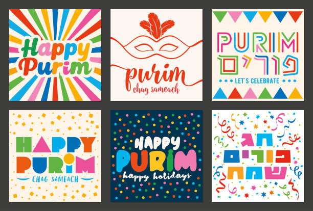 Set of Purim Holiday designed cards - v2 Set of squared lettering greeting cards for the Purim Jewish Holiday. Modern designed greeting messages and titles. star of david logo stock illustrations