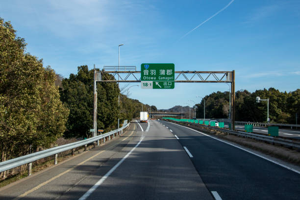 istock Otowa gamagoori exit in tomei expressway 1301716832