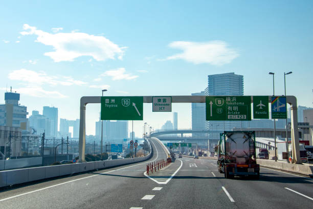 首都圏高速・シノノメ・ジャンクション - multiple lane highway ストックフォトと画像