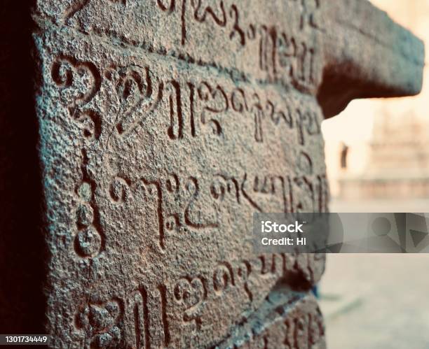 Inscriptions Of Tamil Text On The Walls Of Historical Brihadeeswara Temple In Thanjavur Tamilnadu Stock Photo - Download Image Now