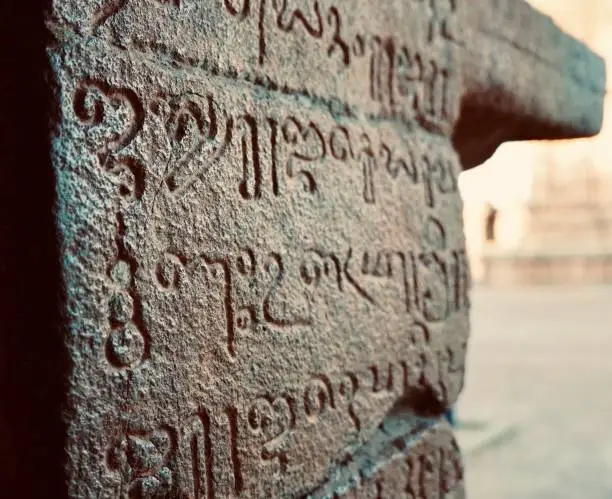 Ancient tamil language inscriptions carved on the stone walls of Historical Brihadeeswarar temple in Thanjavur.