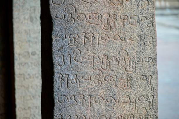 Inscriptions of tamil text on the walls of historical Brihadeeswara temple in Thanjavur, Tamilnadu. Ancient tamil language inscriptions carved on the stone walls of Historical Brihadeeswarar temple in Thanjavur. dravidian culture stock pictures, royalty-free photos & images