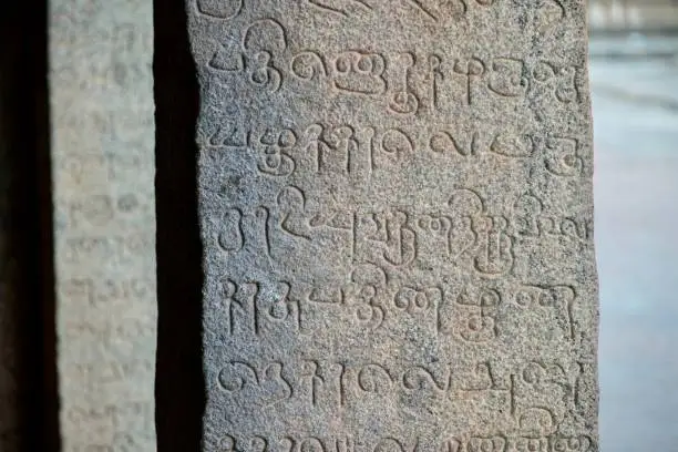 Ancient tamil language inscriptions carved on the stone walls of Historical Brihadeeswarar temple in Thanjavur.