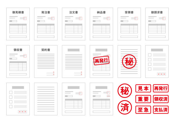 A set of business documents, slips, contracts, Invoice related. Document image illustrations sets (with or without text in Japanese) A set of business documents, slips, contracts, Invoice related. Document image illustrations sets (with or without text in Japanese) invoice pad stock illustrations