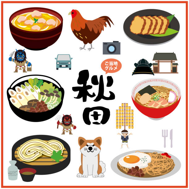 ilustraciones, imágenes clip art, dibujos animados e iconos de stock de akita gourmet local - región de tohoku