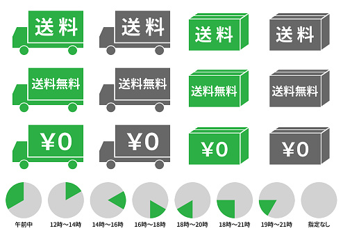 Free shipping and assorted time zone icons Delivery Japanese Green