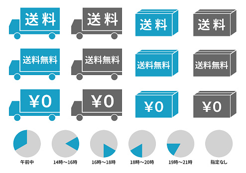 Free shipping and assorted time zone icons Delivery Japanese Blue