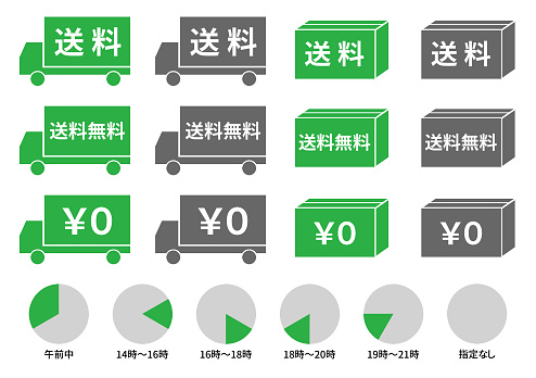 Free shipping and assorted time zone icons Delivery Japanese Green