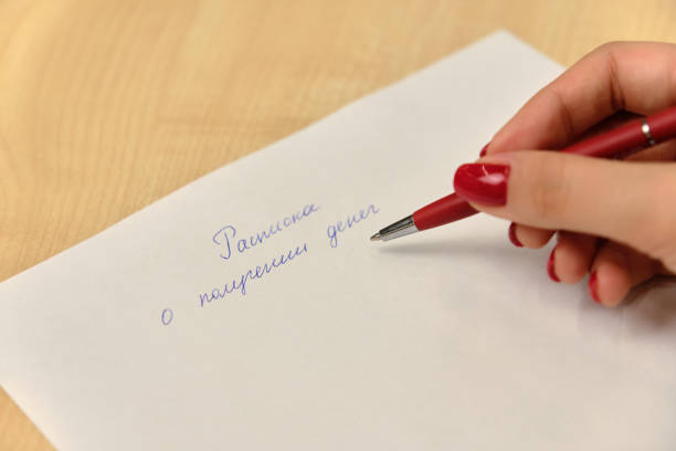 istock woman writes a receipt 1302500605