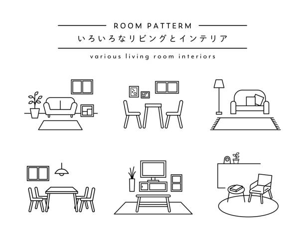 eine reihe von verschiedenen wohnzimmer- und innenillustrationssymbolen es gibt möbel, sofa, fenster, tisch, stuhl usw. japanisch bedeutet "verschiedene wohnzimmer und interieur". - teppichboden couch stock-grafiken, -clipart, -cartoons und -symbole