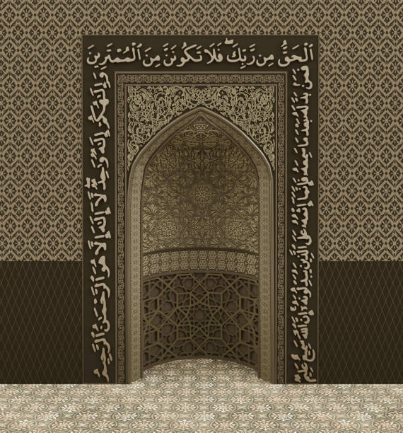 istock Mihrab Or Prayer Niche  In A Mosque 1302596905