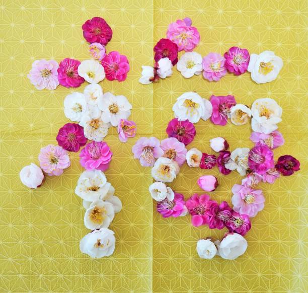 istock Kanji meaning plum made from plum blossoms on a Japanese pattern background 1302729764