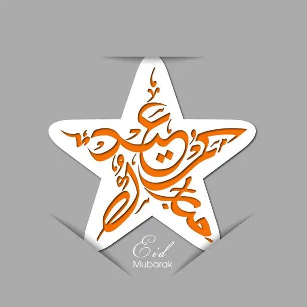 Vector illustration of Arabic Calligraphic text of Eid Kum Mubarak for the Muslim community festival celebration.