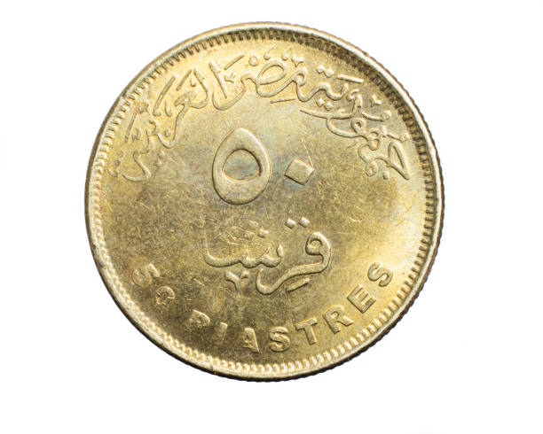 istock Egypt fifty piastres coin on a white isolated background 1302820549