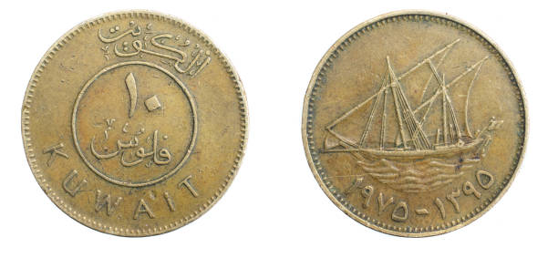 istock Kuwait 10 filis coin on a white isolated background 1303013204