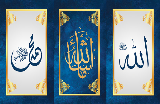 Islamic  wall art .\n3 pieces of frames in dark blue  background  with golden frame and arabic motifs .\nTranslation: Allah, prophet Muhammad peace be upon him\n , Mashallah .\n3d rendering, abstract, allah, arab, arabian, arabic, arabic calligraphy, arabic poster, art, background, banner, blue, calligraphic, calligraphy, card, culture, dark, decoration, design, frames, god, gold, golden, gray, greeting, illustration, invitation, islam, islamic calligraphy, islamic design, islamic pattern, koran, label, modern islamic art, mohammed, muslim, ornament, paper, poster, pray, quran, ramadan, religion, religious, retro, template, traditional, turkish, verse, verses from god