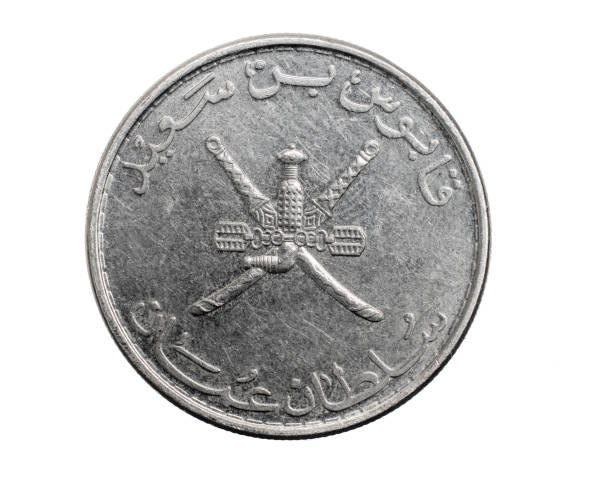 istock Oman fifty baisa coin on a white isolated background 1303157778