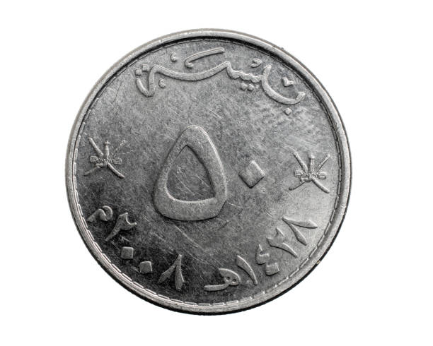 istock Oman fifty baisa coin on a white isolated background 1303158036