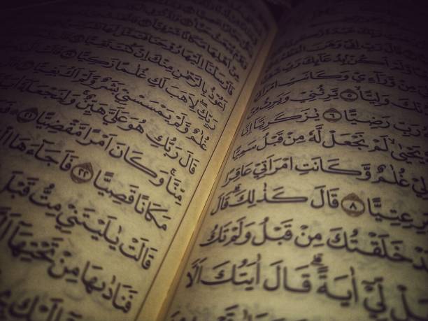 istock The Holy Quran 1303238095