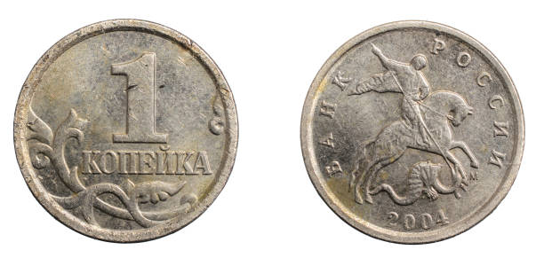 istock Russia one kopeck coin on a white isolated background 1303311155