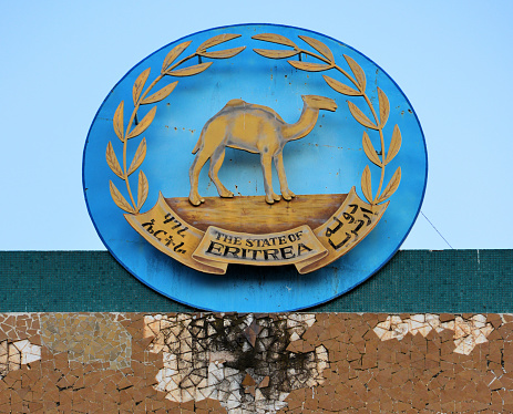 Asmara, Eritrea: seal of the State of Ethiopia, with a camel surrounded by an olive wreath, the name of the country appears on a threefold scroll  in Tigrinya, English and Arabic - emblem at the top of the City Hall clock tower, Maekel region administration building - municipaliy building, a prime example of Italian rationalist architecture - Harnet Avenue, former Viale Benito Mussolini.
