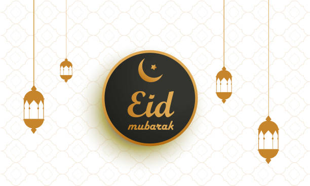 Eid Mubarak Lettering Background with Lanterns