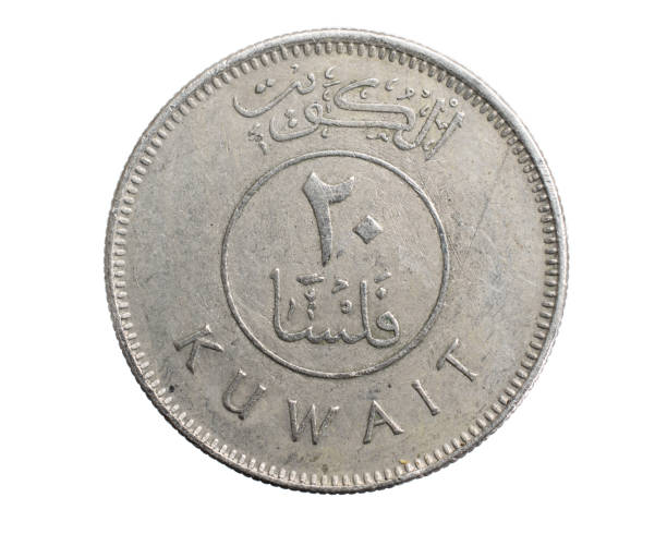 istock Kuwait twenty fils coin on a white isolated background 1303460346
