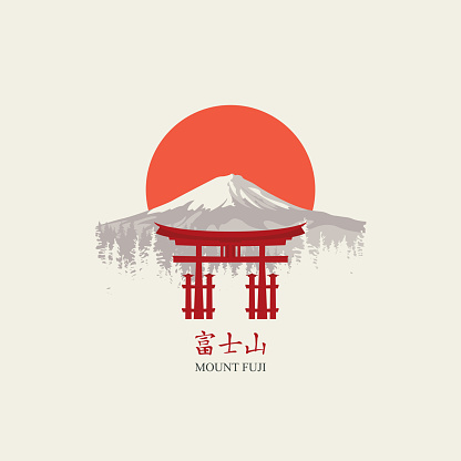Japanese landscape with torii gate and snow-covered mountain Fujiyama on the background of the rising sun. Decorative vector banner with a Japanese character that translates as Mount Fuji