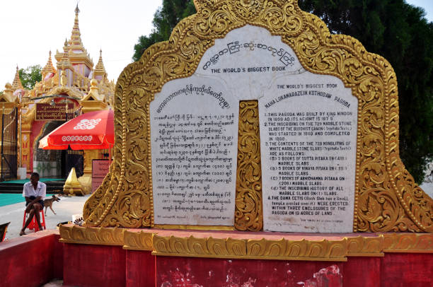 detalle de información de la etiqueta de mármol de piedra de la placa de la unesco maha lawka marazein pagoda paya templo o santuario de inscripción kuthodaw - pagoda bagan tourism paya fotografías e imágenes de stock