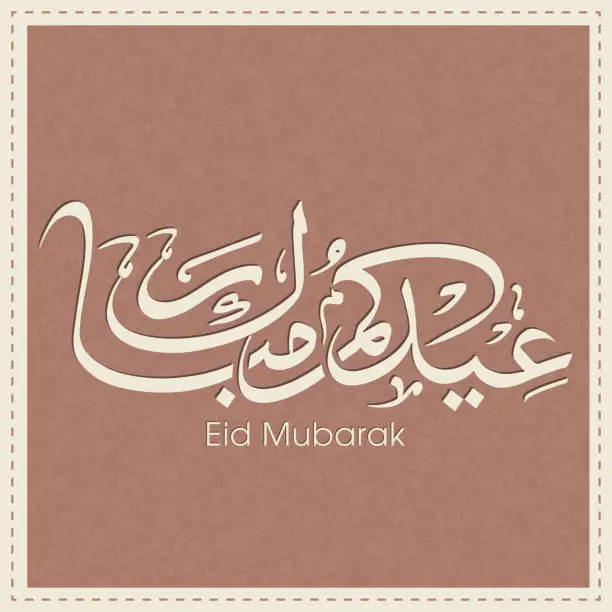 Vector illustration of Arabic Calligraphic text of Eid Kum Mubarak for the Muslim community festival celebration.